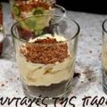 Cheesecake tiramisu συνταγή από ditucook