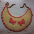 ΣΑΛΙΑΡΑ