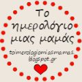 Πατατοσαλάτα με σάλτσα τυριών