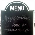 Aγγουροσαλάτα με lime και παπαρουνόσπορο
