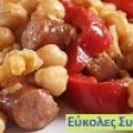 ΡΕΒΙΘΙΑ ΜΕ ΛΟΥΚΑΝΙΚΑ