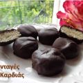 Σοκολατάκια τύπου bounty