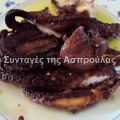 Χταπόδι ξιδάτο