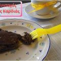 Μηλόπιτα με σοκολάτα