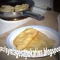 πιτούλες