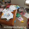 FlyLady: Τι είναι το Crisis Cleaning και πώς θα[...]