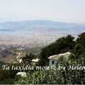 Καλοκαιρινές Διαδρομές 2017, Πήλιο – Summer[...]