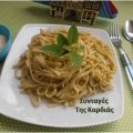 Linguini με σάλτσα pesto