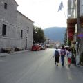 Πάρτι  επιστροφής