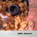 Κέικ μήλου