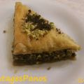 Μπακλαβάς με oreo