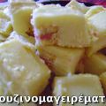 Fudge λευκής σοκολάτας με μπισκότα γεμιστά[...]