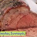 ΡΟΣΤ ΜΠΙΦ ΜΕ ΛΑΧΑΝΙΚΑ