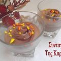 Μους καρύδα-κακάο νηστίσιμη