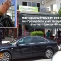 Τα έκανε γυαλιά καρφιά! Εργάτης δεν άντεξε να[...]