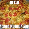 ΠΙΤΣΑ